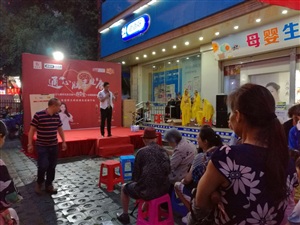 云三七攜手北京衛視養生堂心腦健康中國行之橫縣站