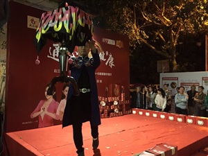 云三七攜手北京衛視養生堂心腦健康中國行之橫縣站