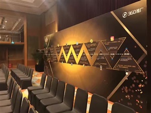 360推廣全國巡講2017（重慶站）