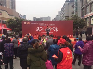 云三七（重慶）