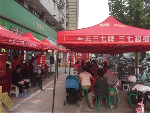 2017.5.13云三七路演鄭州大參林隴海路店站