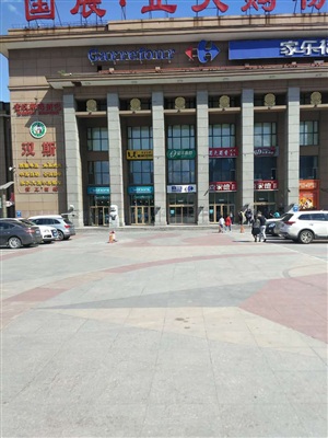 場地踩點