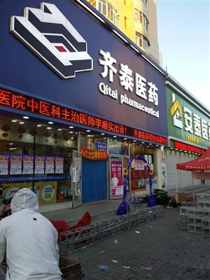 布場