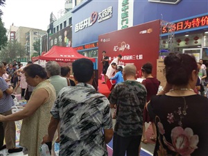 現(xiàn)場活動