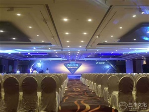 360全國巡講合肥站