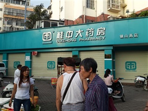 云三七柳州站