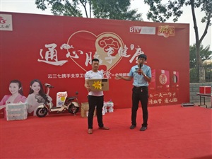 云三七6.17