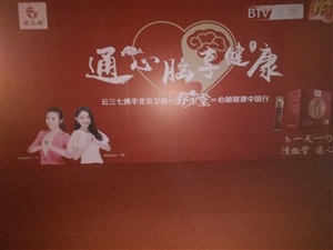 6.17云三七