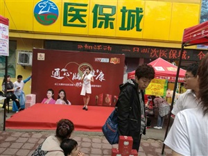 6.24云三七青島站