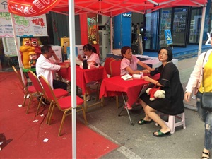 云三七6.18濰坊站