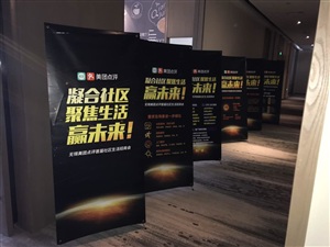 現場物料搭建