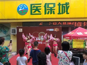 6.24青島站
