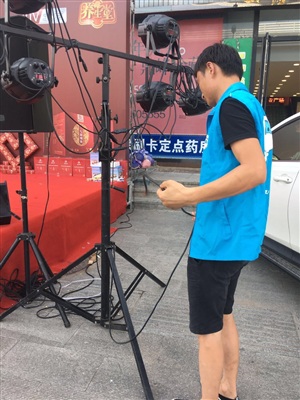 活動(dòng)三牛人