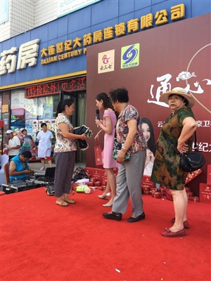 活動(dòng)現(xiàn)場(chǎng)表演