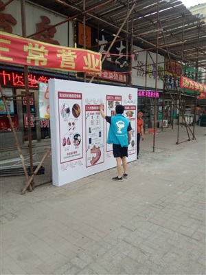 云三七路演長(zhǎng)春站