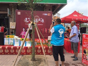 云三七路演通化站