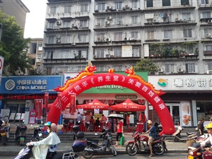 云三七柳州站