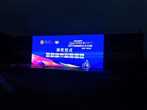 規劃中