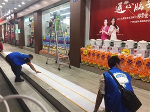 云三七廣州花都站