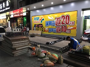 云三七（肇慶四會站）