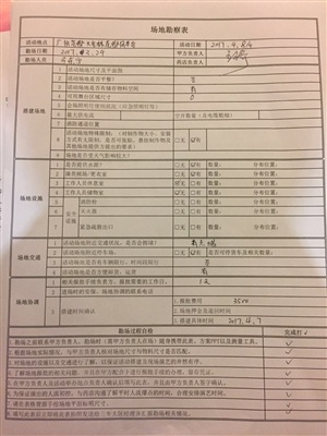 云三七廣州花都站