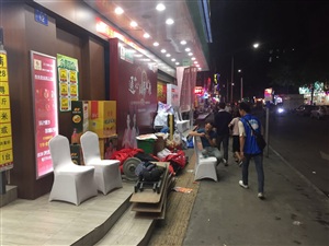 云三七廣州花都站