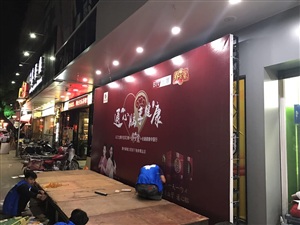 云三七（肇慶四會站）