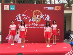 云三七路演（珠海站）