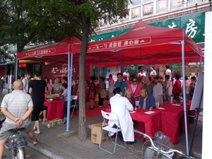 云三七張家口宣化東馬道大藥房