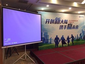 活動現場布置