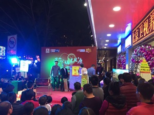 云三七梅州站