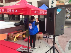 云三七湛江站
