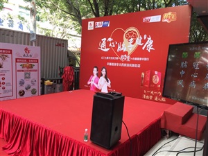云三七梅州站