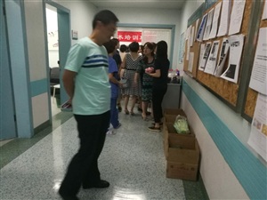 華西售后會議