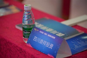旺蒼雙創比賽