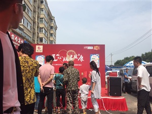 云三七路演長春站
