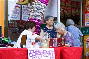 8.20云三七活動(dòng)現(xiàn)場(chǎng)