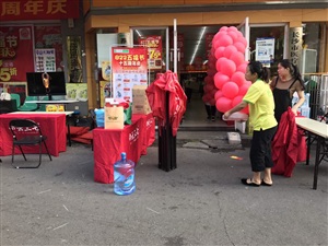 云三七路演活動(dòng)現(xiàn)場(chǎng)