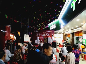 云三七全國路演之欽州靈山站