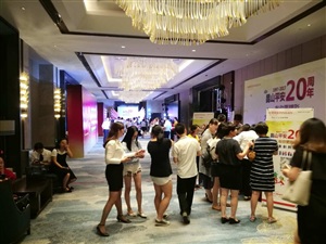 參會人員陸續簽到
