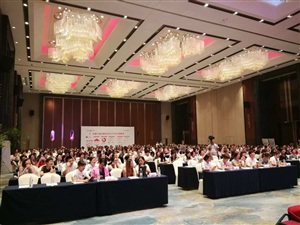會議現場人氣爆棚