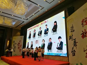 表彰，采訪貫穿整個會議現場