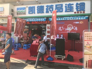 小牛人搭建中——云三七路演汕頭站