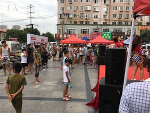 云三七7.29煙臺站
