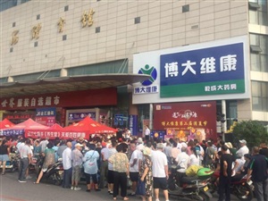 沈陽云三七