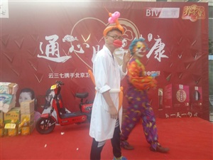 云三七8.27威海站