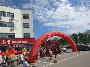 云三七8.26乳山站