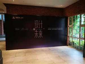 金螳螂·品宅特邀設(shè)計師簽約儀式