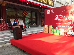 9.15常德九芝堂大藥房勝利店云三七路演活動現場