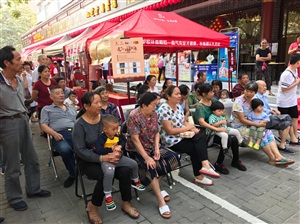 9.15云三七常德路演活動現場